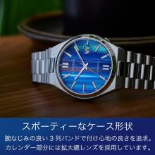 CITIZEN Citizen Collection Mechanical Waterproof Blue TSUYOSA Collection NJ0151-53W Men's Silver