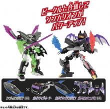 Takara Tomy Plarail Shinkalion CW Alternative Shinkalion Train Toy Ages 3 and up