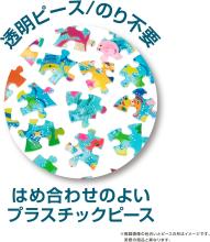 Disney Twinkle Magic/Toy Story 61-Piece 3D Spherical Puzzle Lumi Orb (7.6x7.6x7.4cm) 2003-522 Includes a piece request postcard, rechargeable LED unit, charging cord, base, and instruction manual