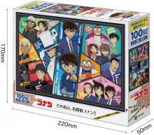 100 Piece Jigsaw Puzzle The name is Detective Conan! !! Large piece (26 x 38 cm)
