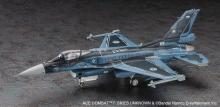 Hasegawa Creator Works Series Ace Combat 7 Skies Unknown Mitsubishi F-2A –Super Kai- Mage Squad 1/72 Scale Plastic Model SP631 (Airplane)