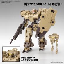 30MM eEXM-9 Buskyrot (Brown) 1/144 scale pre-colored plastic model