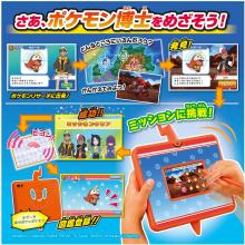 Pokémon: You too can be a Pokémon expert! Smartphone Rotom Pad (Japan Toy Awards 2024 Character Category Excellence Award)