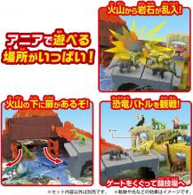 Takara Tomy Ania Quick Cleanup! Dinosaur Smash World Animal Dinosaur Toy Ages 3 and up