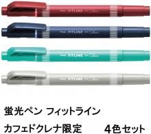 Pentel Highlighter Fitline Limited 4 Colors AMZ-SLW11LC-4 Color Axis