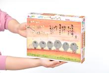 (Made in Japan) Beverly 1000-piece jigsaw puzzle 