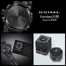 CASIO G-SHOCK G-STEEL Bluetooth-equipped solar carbon core guard structure "Formless" Taiji GST-B200TJ-1AJR Men's