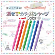 Mitsubishi Pencil Mechanical Pencil Erasable Color Core Sharp Unicolor 0.7 7 Color Set M7102C7C