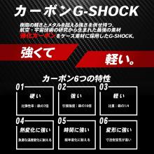 CASIO G-SHOCK  G-STEEL Smartphone Link Carbon Core Guard Structure GST-B300-1AJF