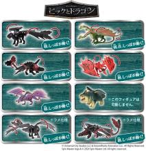 Takara Tomy Ania Collection How to Train Your Dragon DP-BOX Animal Dinosaur Toy for Ages 4 and Up