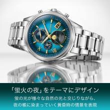 CITIZEN Exceed Light-Powered Eco-Drive Radio-Controlled Watch Waterproof Limited Edition Pair Model Green BY1020-61W Men's Silver