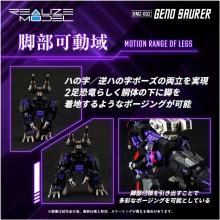 T-SPARK REALIZE MODEL RMZ-002 Geno Saurer