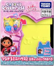 Takara Tomy Gabby's Dollhouse Connectable Mini House 2 DJ Catnip's Room