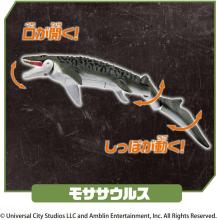 Takara Tomy Ania Jurassic World Sea Mosasaurus DX Set Animal Dinosaur Toy for Ages 3 and Up