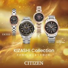 CITIZEN Citizen Collection Watch Limited Edition KIZASHI Collection Silver CB0264-55E Men's Silver Pink Gold Black