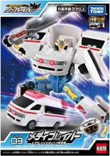 TAKARA TOMY Tomica Job Laborer TJB03 Medibraver Toyota Himedic Ambulance Mini Car Toy for ages 3 and up