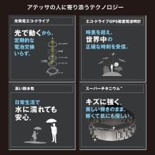 CITIZEN Watch Attesa Light-Powered Eco-Drive GPS Radio-Controlled Waterproof Limited Edition Blue Universe Collection Lightweight CC4106-74E Men's Black Blue