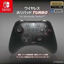 Wireless Horipad TURBO for Nintendo Switch (Equipped with gyro function and rapid fire hold function)