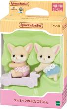 Sylvanian Families Doll Fennec Twins Ki-13