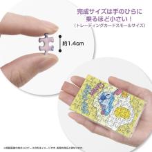 Yanoman (Made in Japan) 70-piece jigsaw puzzle Copan Food Rush/Stitch (fried egg) (5.9x8.6cm) 70-51 Disney Portable jigsaw puzzle with sleeve (1 piece) and piece request form