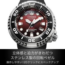 CITIZEN Promaster Watch Light-Powered Eco-Drive Waterproof Diver 300m BN1024-01Z Men's MARINE Red Black