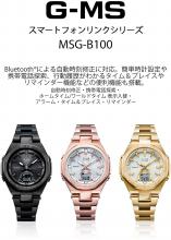 CASIO Baby-G G-MS MSG-B100DG-9AJF Ladies Gold