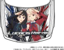 Aoshima Bunka Kyozai (AOSHIMA) 1/24 Licorice Recoil TRD JZX100 Chaser (1998) (Toyota) 195mm Long Plastic Model