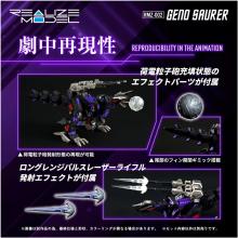 T-SPARK REALIZE MODEL RMZ-002 Geno Saurer