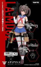 Tomytec 1/12 Little Armory LA-MD02 Megami Device Equipment Set SMG (Submachine Gun) Unpainted Assembly Runner Kit 334798