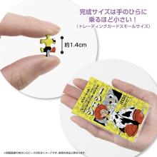 Yanoman (Made in Japan) 70-piece jigsaw puzzle Copan Jessie (5.9x8.6cm) 70-45 Disney Portable jigsaw puzzle with sleeve (1 piece) and piece request form