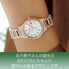 CITIZEN xC Watch KEIKO KITAGAWA Limited Model ES9498-51D Women's Sakura Pink