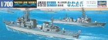 Hasegawa 1/700 Waterline Series Japan Maritime Self-Defense Force Destroyer Oyodo/Sendai Plastic Model 014