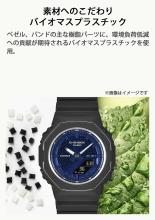 CASIO G-Shock Watch GMA-P2110SC-4AJF Women's Black