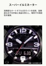 CASIO G-Shock Watch (Official Japanese Product) MASTER OF G MUDMASTER GG-B100XM-1AJF, Men's, Black