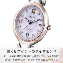 CITIZEN Exceed ES9515-53N Women's