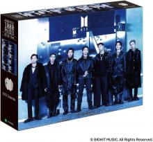 1000 Piece Jigsaw Puzzle BTS Proof 2023 Calendar (50x75cm)