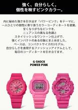 CASIO G-Shock POWER PINK Made with environmentally friendly materials GMA-P2100PP-4AJF Women's Pink
