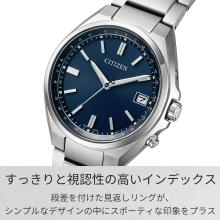 CITIZEN Citizen Collection Watch CB1160-55L Men's Silver and Navy