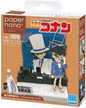 Kawada Paper Nano Detective Conan Conan & Kid PNC-008