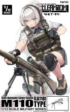 Tomytec 1/12 Little Armory LA110 M110SASS Type Unpainted Assembly Runner Kit 333548