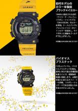 CASIO G-SHOCK FROGMAN Love Sea and The Earth Eye Search Japan Collaboration Model GW-8200K-9JR