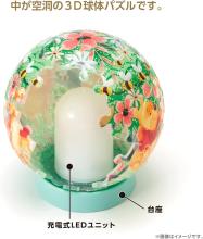 Disney Twinkle Magic/Winnie the Pooh 61-Piece 3D Spherical Puzzle Lumi Orb (7.6x7.6x7.4cm) 2003-524 Includes a piece request postcard, rechargeable LED unit, charging cord, base, and instruction manual