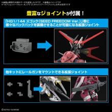 BANDAI SPIRITS Mobile Suit Gundam SEED FREEDOM Option Parts Set Gunpla 15 (Cavalier Aifrid) 1/144 Scale Pre-Colored Plastic Model