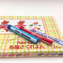 Pentel crayon cloth drawing PTS4-16 16 colors