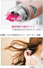 Panasonic Hair Dryer Ionity Brown Tone EH-NE69-T