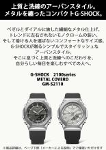CASIO G-Shock Watch Authentic Japanese Model GM-S2110-1A7JF Women's Back with Metal Cover