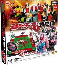 Kamen Rider 50th Othello