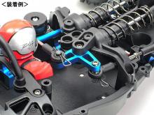 Tamiya Hop Up Options No.2034 OP.2034 TD4 Aluminum Steering Crank 22034