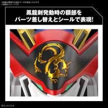 BANDAI SPIRITS HG Mashin Hero Wataru Ryuomaru Plastic Pre-Colored Plastic Model