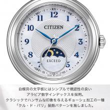CITIZEN EXCEED Sun and Moon EE1020-69D
